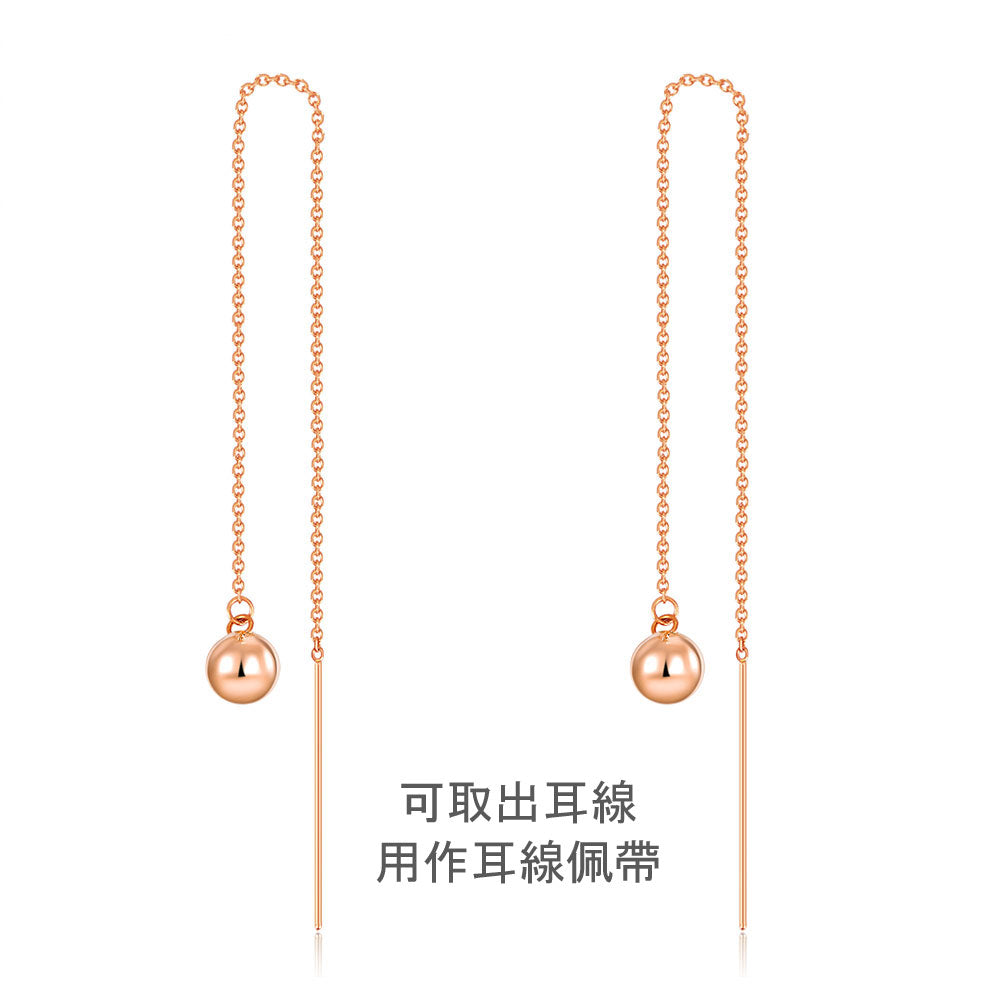 18K玫瑰金 長耳線耳環 一對耳環兩種戴法 OL精品珠寶 Rose Gold 2 Style Earrings