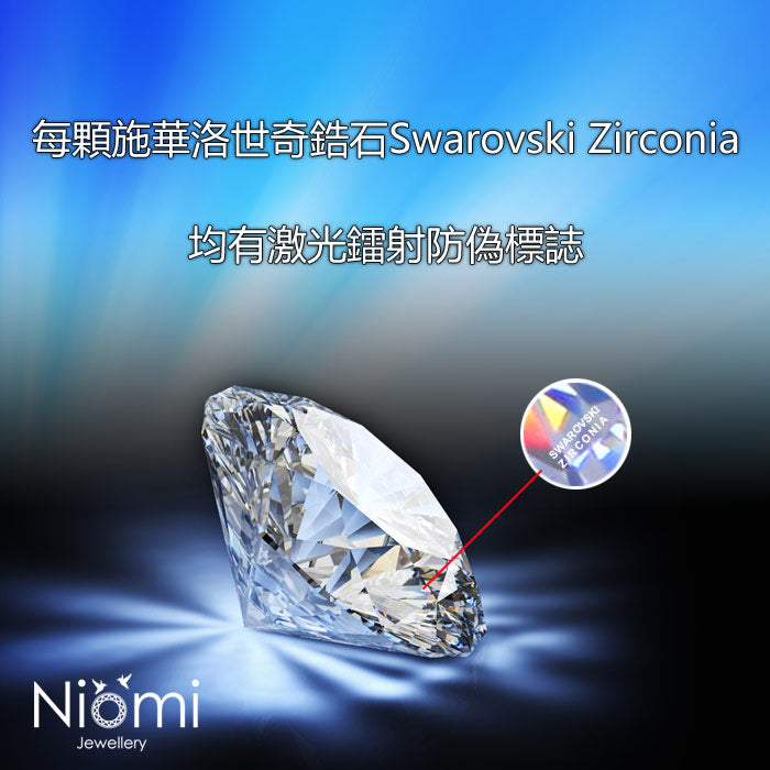 鑲嵌Swarovski CZ  日本專利設計 跳動懸浮 925純銀項鍊 施華洛世奇仿鑽 水滴簡約頸鏈