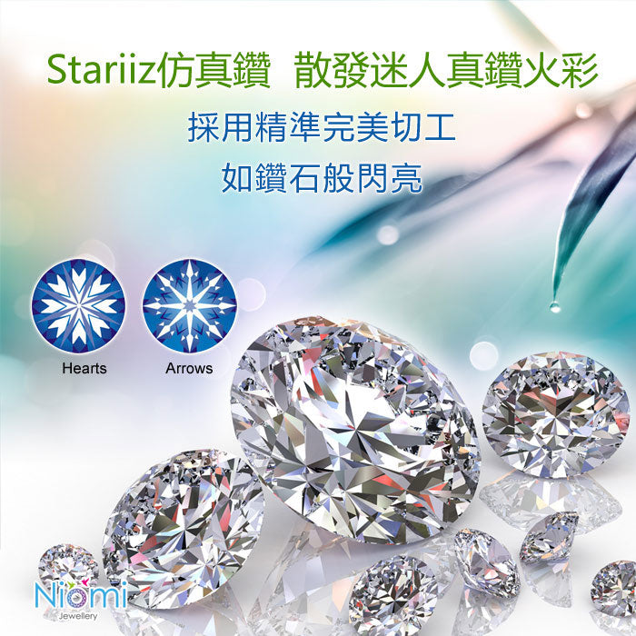 香港銀器店925純銀1卡Stariiz高仿鑽耳釘耳環